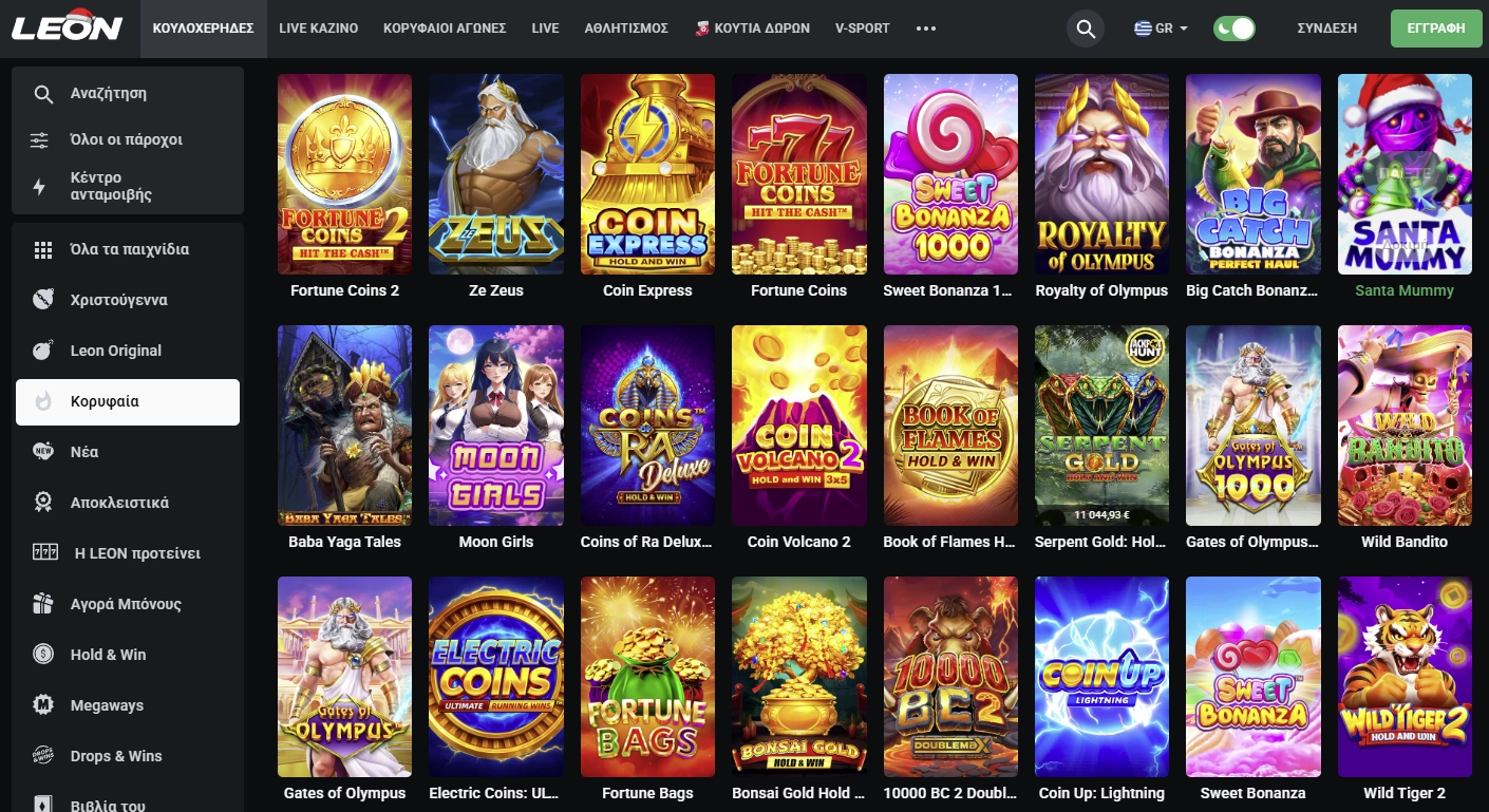 Επισκόπηση παιχνιδιών Leon Casino